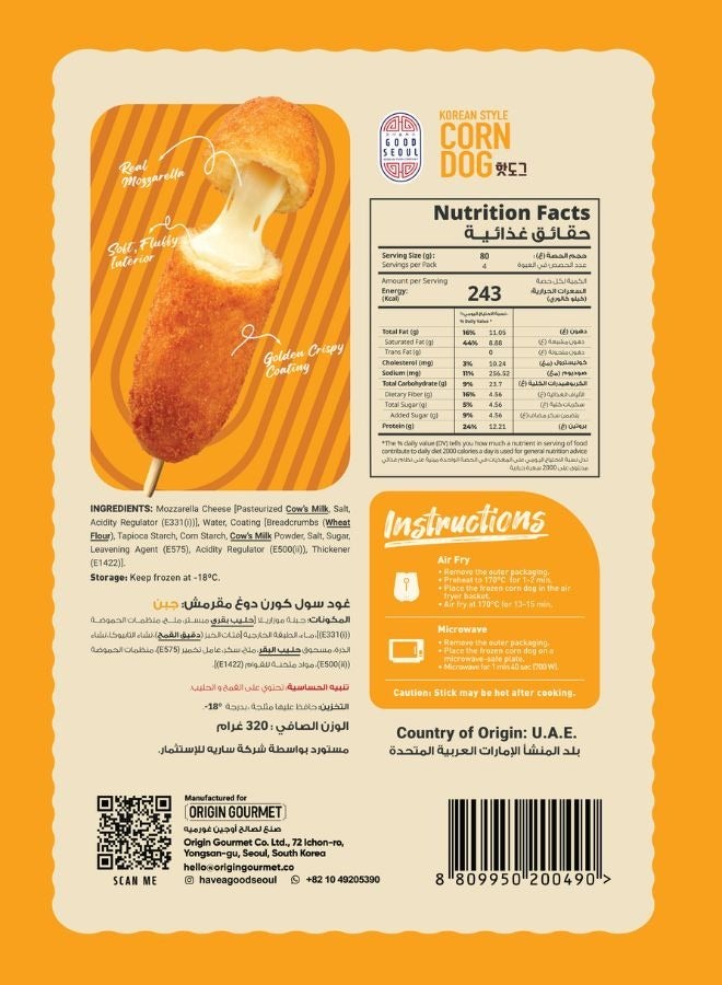 Buy Good Seoul Korean Style Corndog Crispy Cheese Online 15