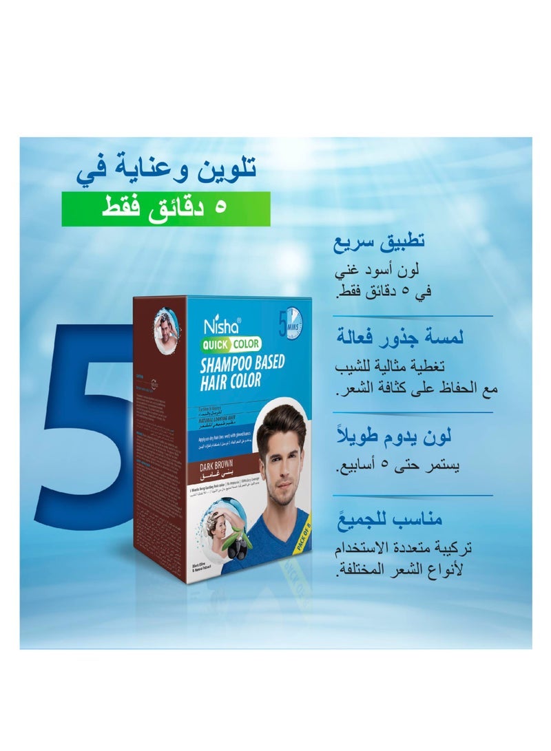 Nisha صبغة شعر الشامبو، تغطية 100% للشيب، 160 مل، بني داكن - Image 3