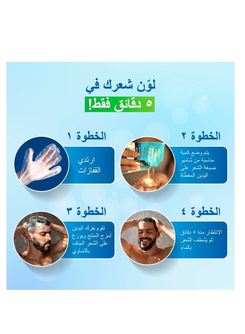 Nisha صبغة شعر الشامبو، تغطية 100% للشيب، 160 مل، بني داكن - Image 5