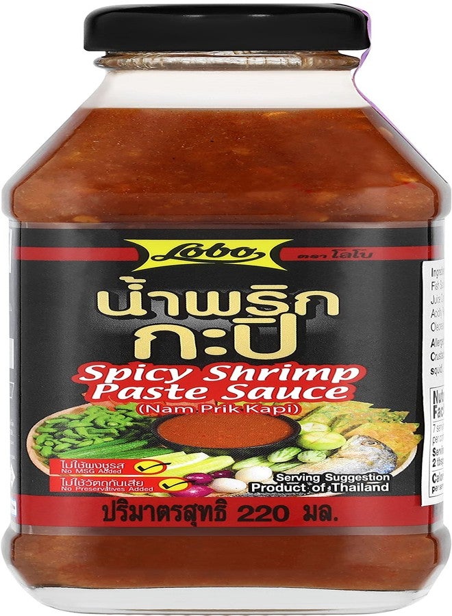 Lobo Thai Spicy Shrimp Paste Sauce (Nam Prik Kapi) - Image 1