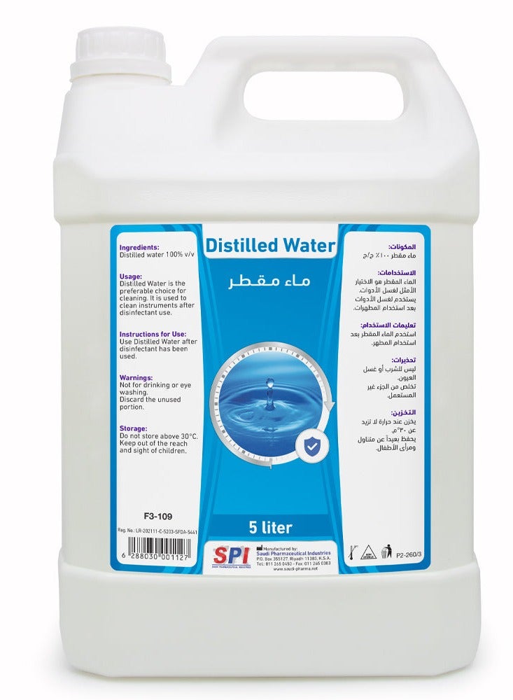 مياه طبية مقطرة نقية ونظيفة، 5 لتر، من شركة SPI