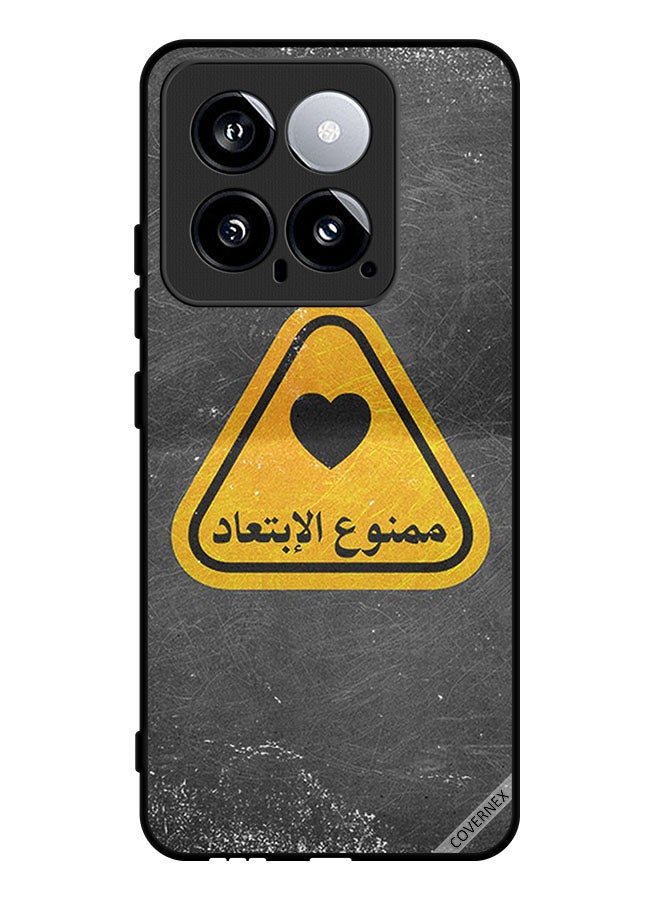 Covernex Protective Case Cover For Xiaomi 14 Arabic Qoute - Image 1