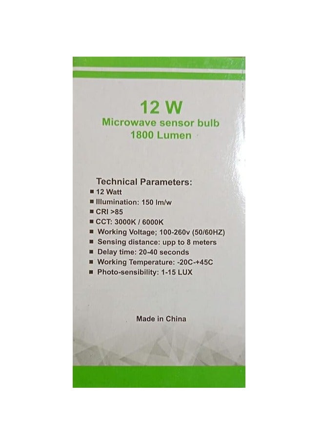 MySouq-Store -12Watt Bulb-Works At Night Only With an Automatic Motion Sensor for 50 Seconds It Turns Off When There Is No Movement, Suitable For lighting Stairs, Entrances,Corridors,Garages - Image 5