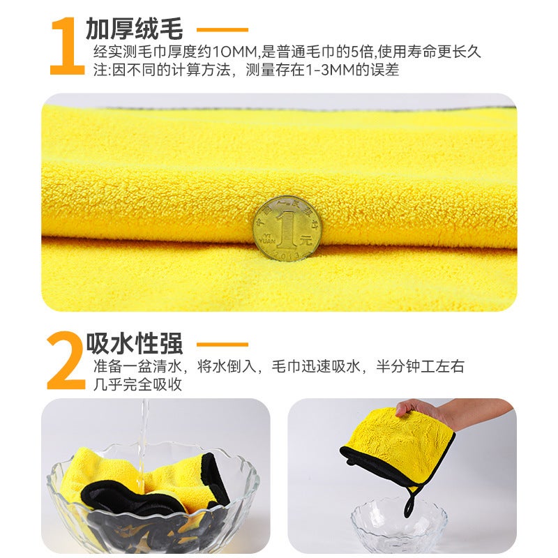 Coral Fleece Two-Color Car Wash Towel Multifunctional Car Towel Thickened Absorbent Double-Sided Cleaning Cloth Logo Can Be Formulated - Image 3