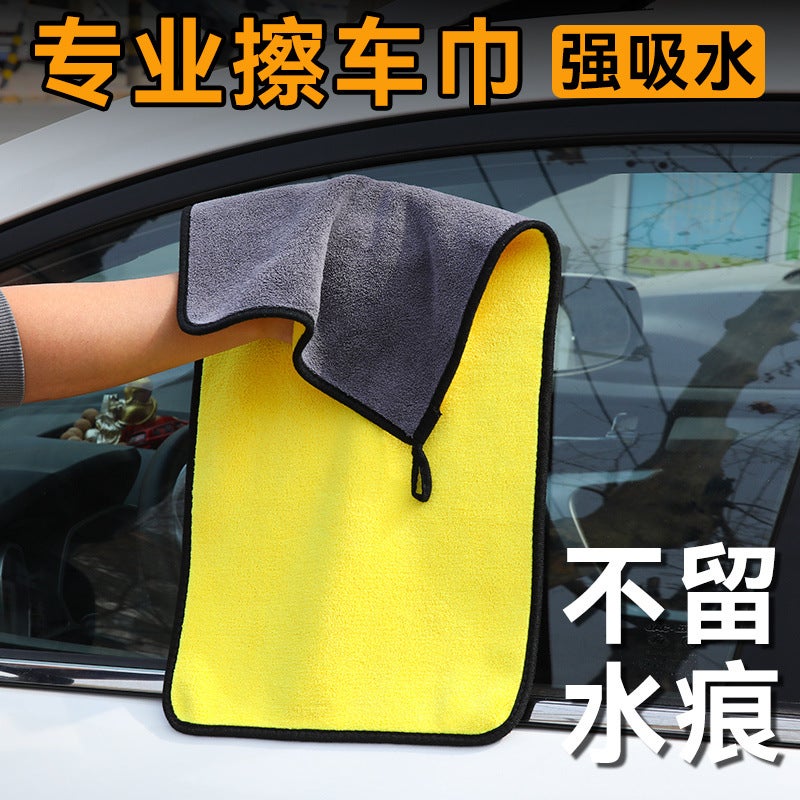 Coral Fleece Two-Color Car Wash Towel Multifunctional Car Towel Thickened Absorbent Double-Sided Cleaning Cloth Logo Can Be Formulated - Image 2