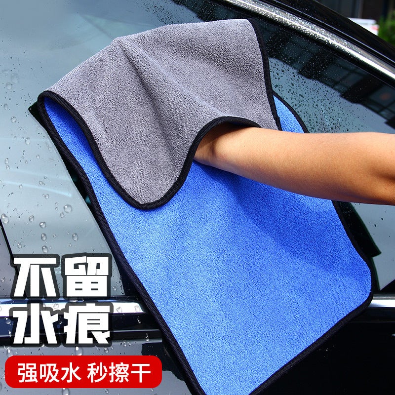 Coral Fleece Two-Color Car Wash Towel Multifunctional Car Towel Thickened Absorbent Double-Sided Cleaning Cloth Logo Can Be Formulated - Image 1