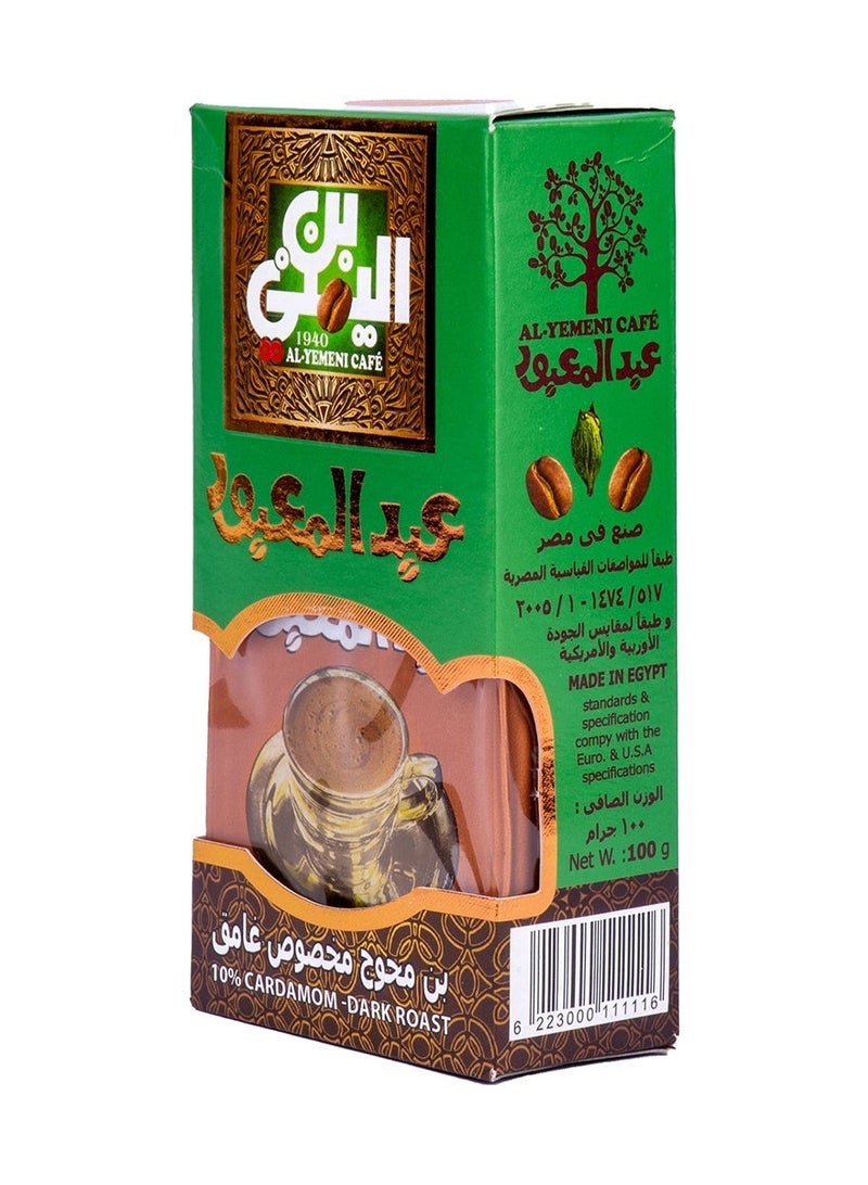 Abdelmaboud Special Cardamom Ground Coffee, Premium Spiced Coffee Blend, Dark Roast - 100g - Image 3