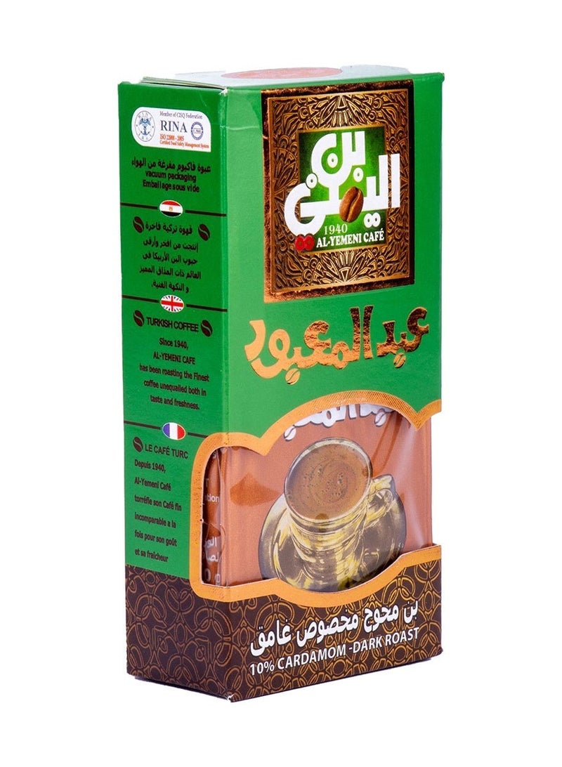 Abdelmaboud Special Cardamom Ground Coffee, Premium Spiced Coffee Blend, Dark Roast - 100g - Image 2