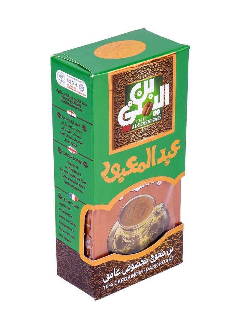 Abdelmaboud Special Cardamom Ground Coffee, Premium Spiced Coffee Blend, Dark Roast - 100g - Image 4