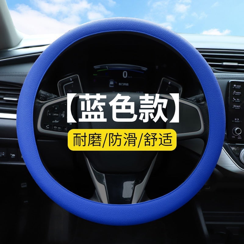 Round sweat-absorbent non-slip handle cover fashion men and women Summer universal Four Seasons thin soft car silicone steering wheel cover Dark blue
