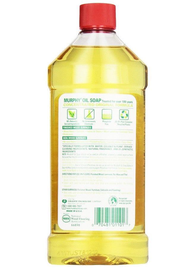 MURPHY صابون زيت أورفي  جوز الهند 16 أونصة - Image 3