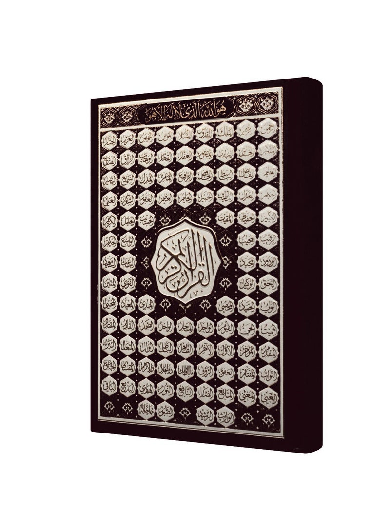 المصحف العربي بخط عثمان مع غلاف 99 أسماء الله الحسنى - أسود حجم14*20 - Image 1