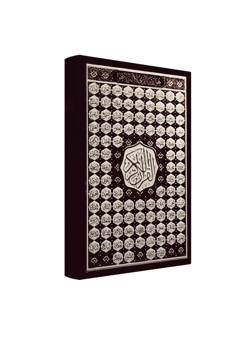 المصحف العربي بخط عثمان مع غلاف 99 أسماء الله الحسنى - أسود حجم14*20 - Image 4