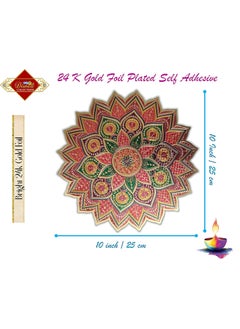 Uniq UNIq Diwali 24 K Gold Foil Plated Self Adhesive 3D RangoliHome DecorDiwaliGift for HomeInterior HandcraftedFloor StickersWall StickersFloor Decoration3D Look  - Image 2