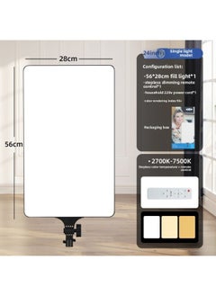 Customized Multi-Size Large-Screen Flat-Panel Photography Live Broadcast Fill Light, Processed Full-Screen Square Panoramic Fill Light-Specification:Rl- 24inch Plane Fill Light (single Light Without Bracket)
