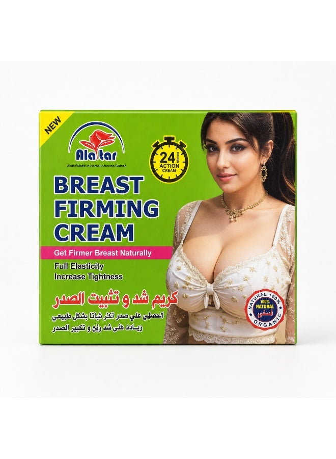 Ala tar Alatar Breast Firming Cream 360ml – Skin Lifting, Firming & Nourishing Body Cream - Image 2