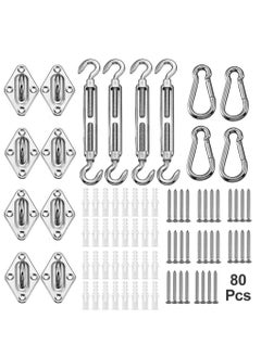KASTWAVE Shade Sail Hardware Kit 6 inch for Triangle Rectangle Sun Shade Sail Installation, 304 Grade Stainless for Garden Outdoors, 80 Pcs  - Image 1