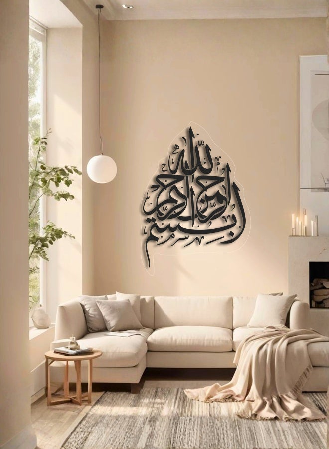 تريدجيت لوحة جدارية "بسم الله الرحمن الرحيم" بالخط العربي - زينة أكريليك أسود مقاس 45 × 45 سم	ديكور إسلامي عصري لغرفة المعيشة وغرفة النوم والمكتب - Image 2