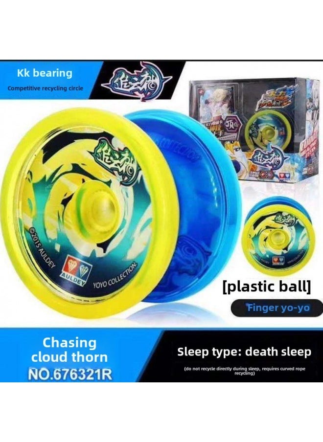 Generic Yo-Yo Fire Young King Flame Competition Yoyo Ball Children's Metal Luminous Yo-Yo Cross Border Wholesale-Color:Chasing The Cloud Thorn (including Top Finger)-Specifications:10 Extra Ropes  - Image 1