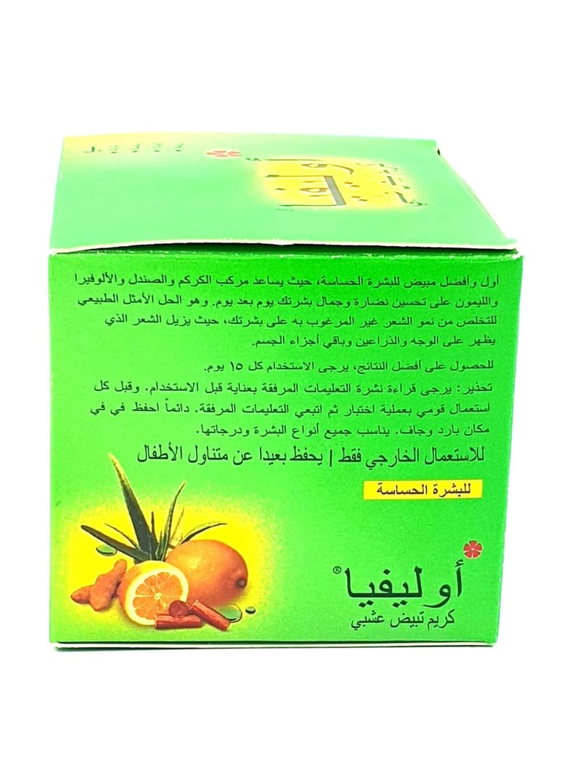 Olivia - Herb Bleach For Sensitive Skin With Haldi Chandan Aloe Vera Nimbu 50g - Image 1
