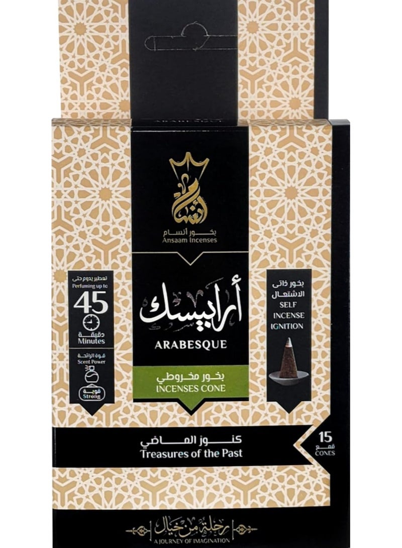 بخور أنسام عالي الجودة، يدوم حتى 45 دقيقة، (15 مخروط أرابيسك)