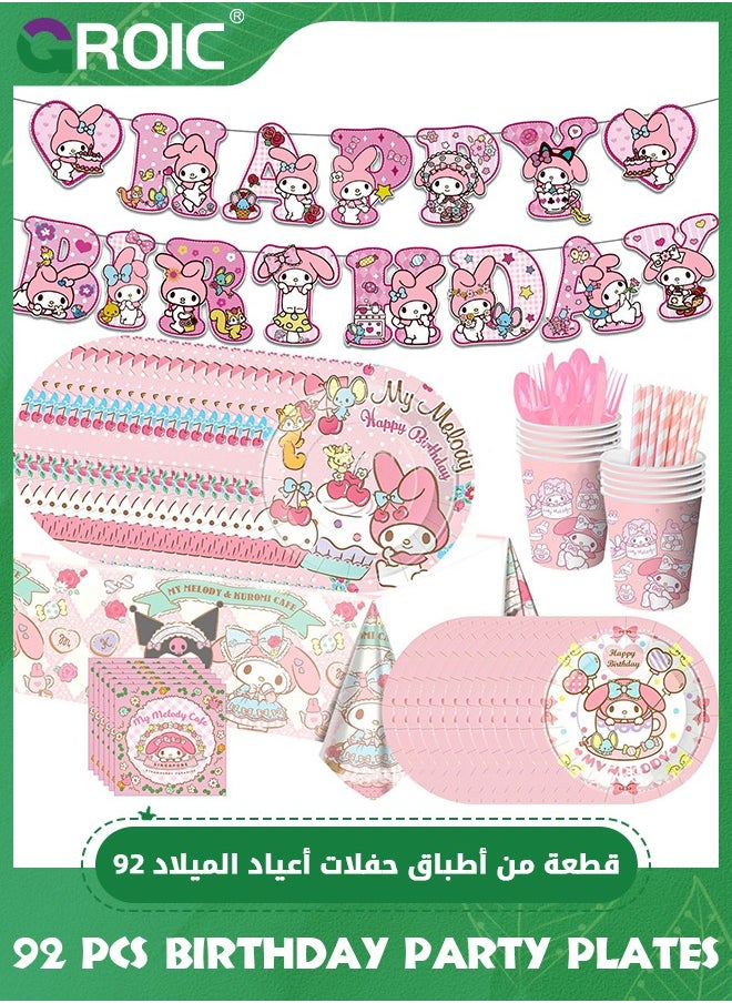 GROIC 92 Pcs Birthday Party Supplies - Kawaii Themed Party Decorations Set  for Kids, Birthday Party Plates Include Birthday Flags, Tablecloth, Plates, Napkins, Paper cups  - Image 1