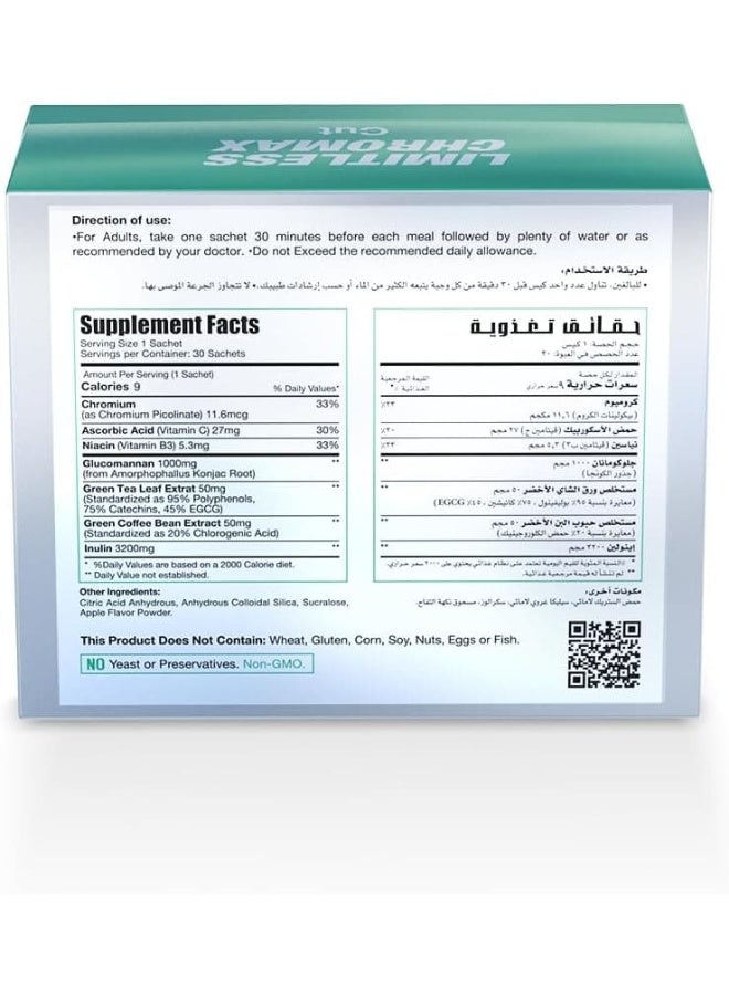LIMITLESS Chromax Cut, with Glucomannan, Inulin, Chromium 30 Sachets - Image 2