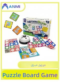 Anmi Wooden Matching Puzzle Board Game, Family Games for Children Adults for Ages 3+  - Image 1