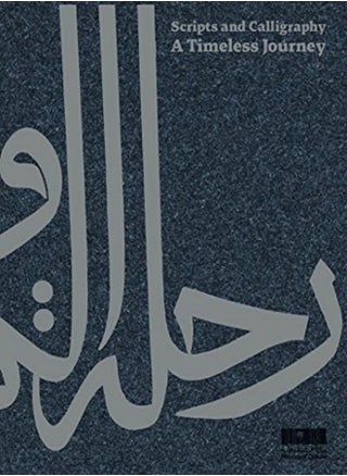 Scripts & Calligraphy: A Timeless Journey (English version) - pzsku/Z3CCB5CF0443547D1213BZ/45/_/1696237617/2d1f539b-8e63-42cc-a169-39f57a8651cc