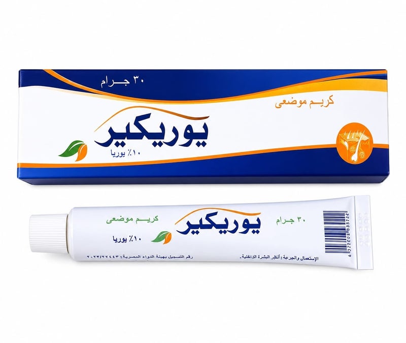 يوريكير 10% كريم 30 جرام  الاصلي - Image 1