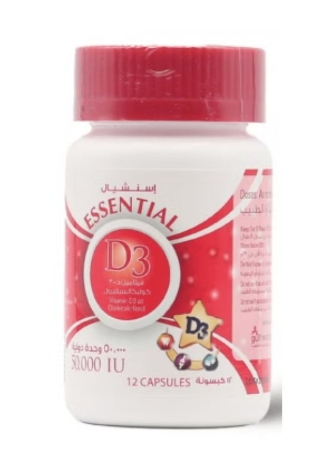 إيسينشيال إسنشيال د-3 50000