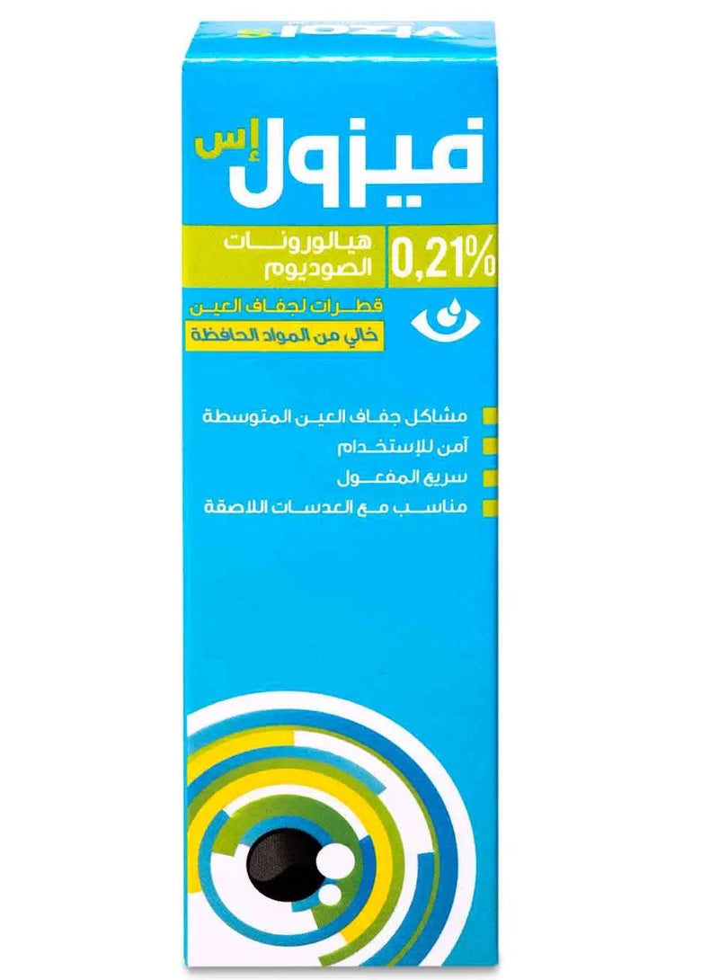 Vizol Eye Drops 0.21% Mild Dry Eye Relief 10 Ml - Image 2