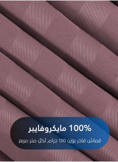 Master Home Textile Microfiber Hotel Comforter Sets, Fits 160 cm x 200 cm Size Bed, Duvet Filling Included, 5 Pcs Queen Size, Hotel Stripe Pattern  - Image 3