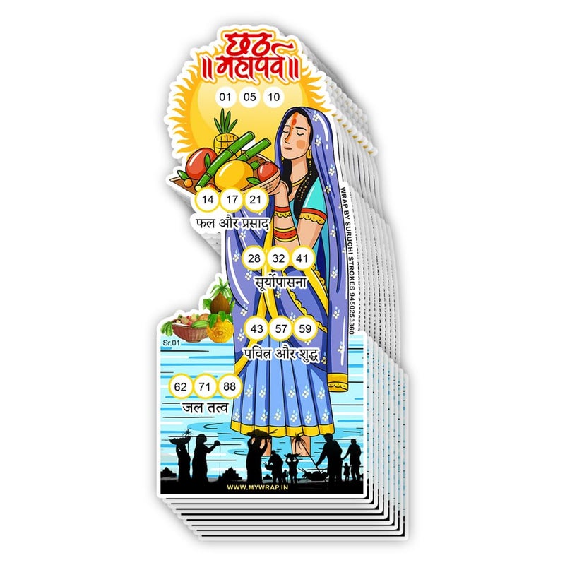 Suruchi Strokes Chhath Puja Theme Tambola Ticket | Festival Kitty Party Housie Game (40 Ticket) - Image 1