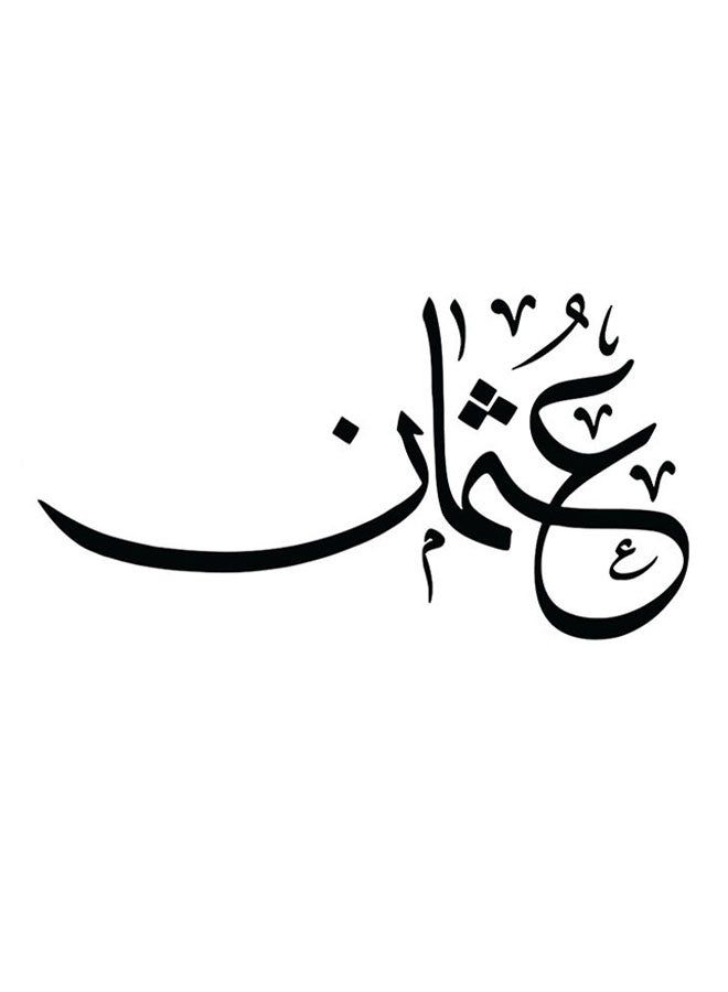 RYN Othman Wooden MDF Wall Art multicolour 30x30cm - Image 2