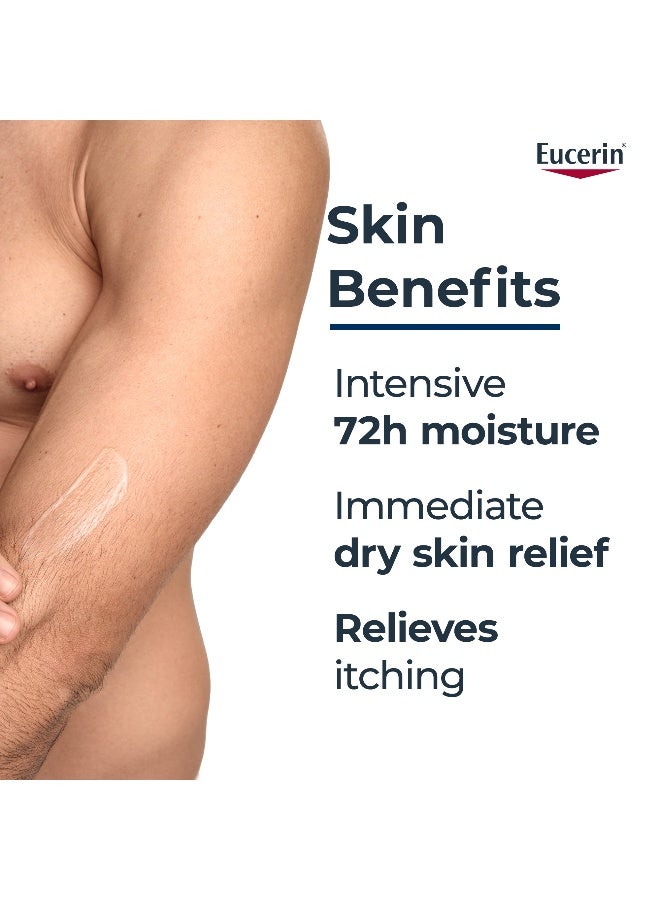 يوسيرين للبشرة الجافة لوشن تصحيح أضافي يوريا 10% 250 مل أبيض 250ملليلتر - Image 3