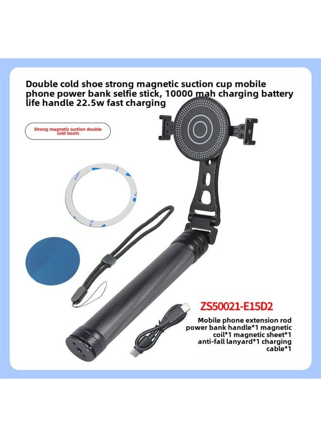 BGNing Is Suitable For GOPRO13 Stone 360X4 And Other Sports Cameras Portable Mobile Power Carbon Fiber Selfie Stick-Color:318mm Long Strong Magnetic Suction Cup Double Cold Shoe Carbon Fiber Selfie Stick  - Image 1
