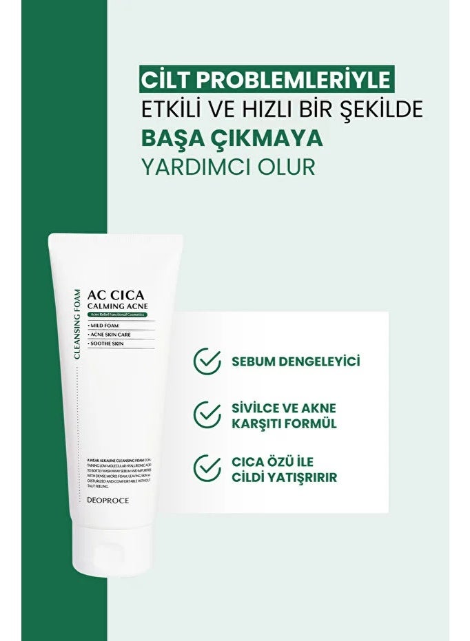 DEOPROCE AC CICA CALMING ACNE CLEANSING FOAM 150ml - Image 1