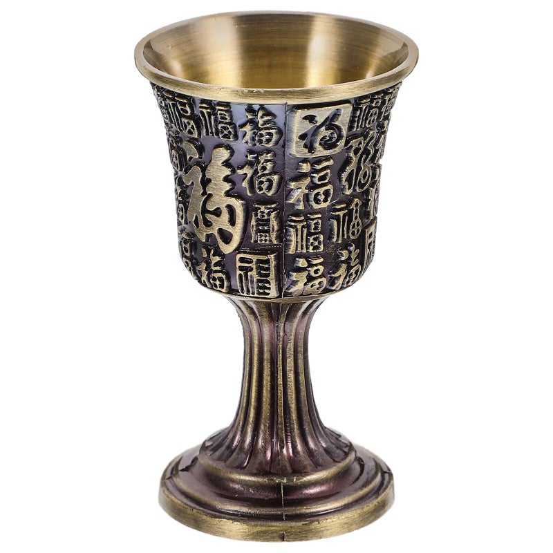 Vintage Brass Altar Goblet with Fu Character Engraved Copper Plated Shooter Cup - Image 2