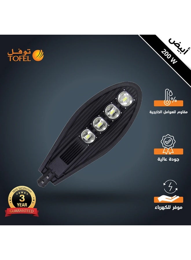 توفل كشاف خارجي لون الانارة أبيض مع خلية حساس ضوء 4 عدسات 200 واط - إضاءة خارجية مشرقة وفعالة: كشاف LED الخارجي مع حساس إضاءة ليلي - Image 1