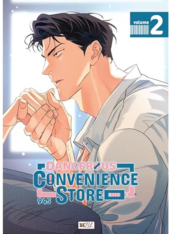 Dangerous Convenience Store T02