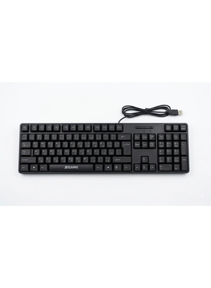 جيكانغ JEQANG JK-905 Wired Office Keyboard - Ergonomic Design, Splash-Proof, Quiet Keys, USB Plug & Play - Black - Image 1