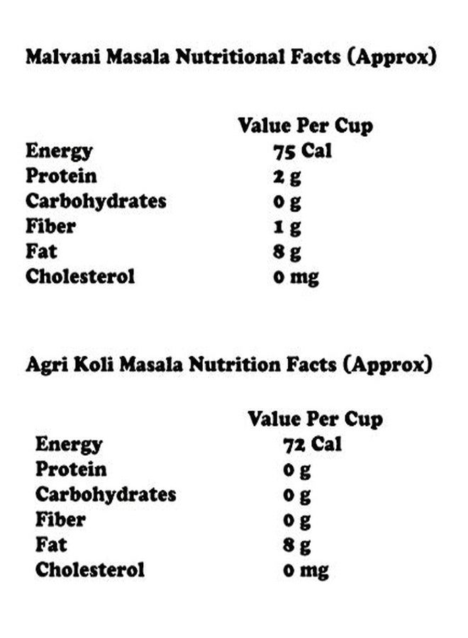 SSKE Malvani Masala/Agri Koli Masala 500 g - Image 2