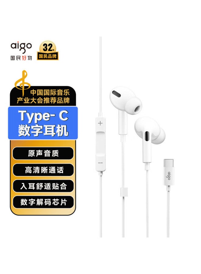 aigo Semi-in-ear Wired Earphones, Mobile Phone Earphones, Player Music Earphones - Image 2