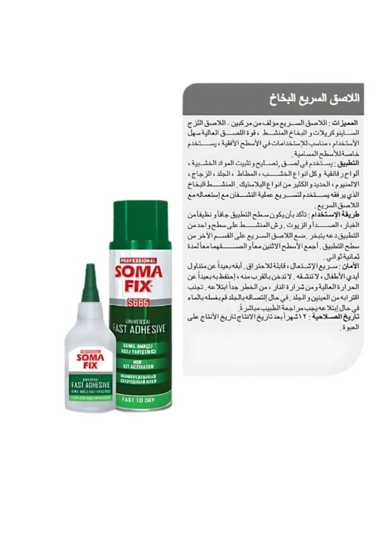 SomaFix Universal Fast Adhesive with Activator – Professional Super Glue Kit for Wood, Plastic, Metal & More - Image 4