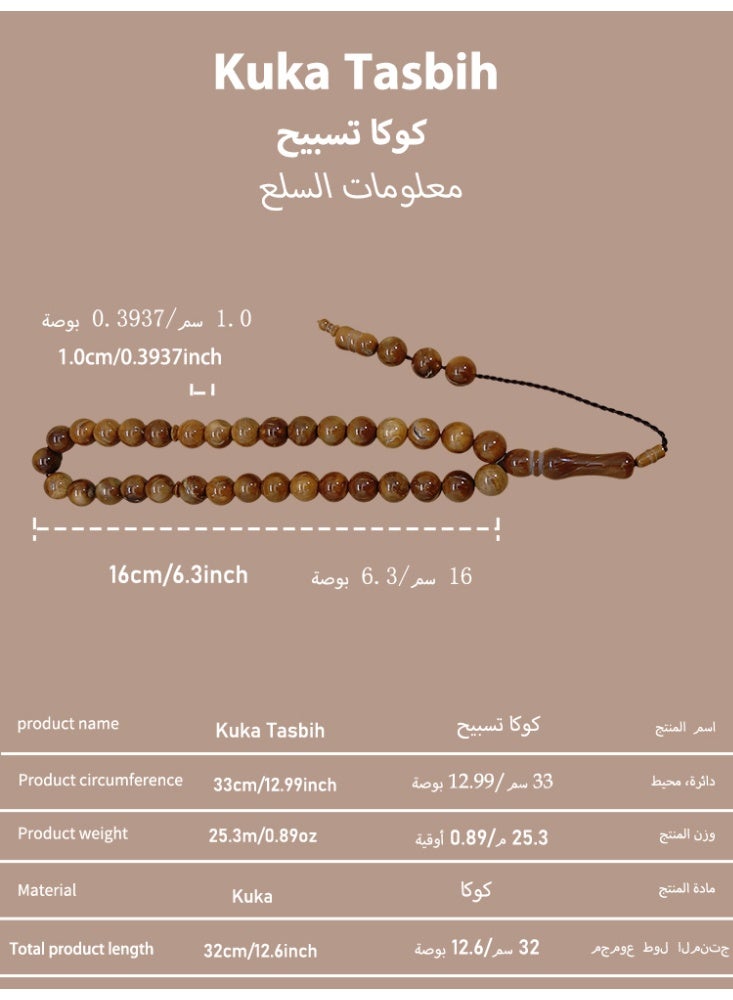 MAJOOD 33 Kuka Prayer Beads/Tasbih/10MM - Image 2