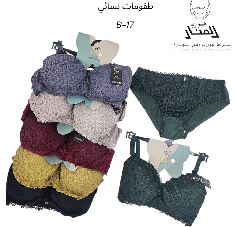 المنار طقومات نسائي انيقه ومريحه (6 قطعه سنتيانه+6 قطعه كلسون) - Image 1