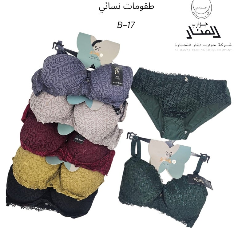 المنار طقومات نسائي انيقه ومريحه (6 قطعه سنتيانه+6 قطعه كلسون) - Image 2