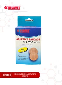 Adhesive Bandage Plastic Spots Waterproof 30 All One Size - pzsku/Z3CDC2218D025EB0C8ED2Z/45/_/1716984302/cef346ab-e893-42d5-8f17-e9822558128b