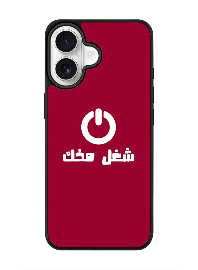 Stylizedd iPhone 17 Case, [Compatible with MagSafe] Slim Magnetic cover Phone Case iPhone 17 -Switch On - Image 1